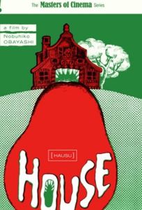 Дом (фильм 1977)