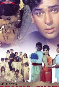 Холостяк (фильм 1968)