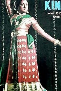 Два берега (фильм 1977)