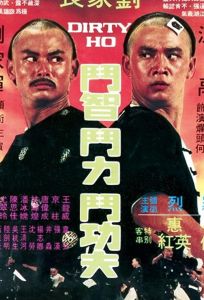 Грязный Хо (фильм 1976)