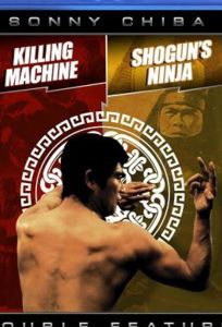 Машина убийства (фильм 1975)