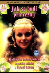 Как разбудить принцессу (фильм 1978)