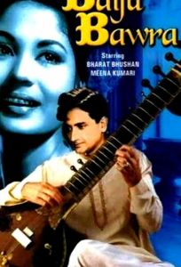 Байджу Бавра (фильм 1952)