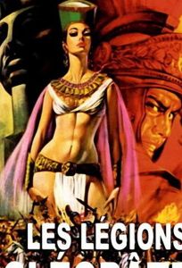 Легионы Клеопатры (фильм 1959)