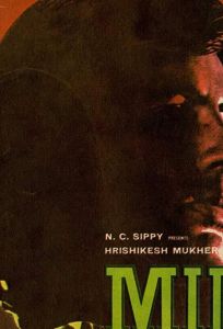 Мили (фильм 1975)