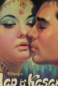 Клянусь вами (фильм 1974)