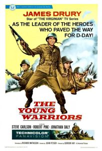 Молодые воины (фильм 1967)