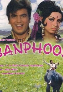 Родная кровь (фильм 1971)