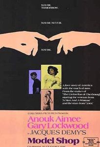 Ателье моделей (фильм 1969)