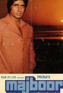 Вынужденные обстоятельства (фильм 1974)