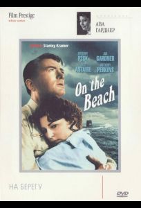 На берегу (фильм 1959)