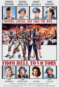 Из ада к победе (фильм 1979)