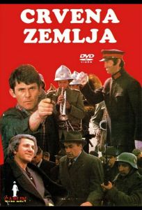 Обагренная земля (фильм 1975)