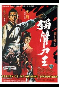 Возвращение однорукого меченосца (фильм 1969)