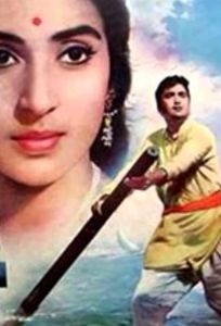 Свидание (фильм 1967)