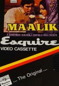 Выше Бога (фильм 1972)