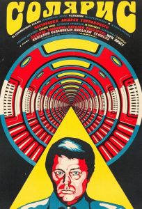 Солярис (фильм 1972)