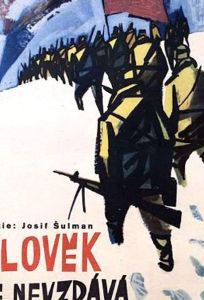 Человек не сдается (фильм 1962)