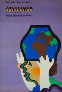 Капля в море (фильм 1973)