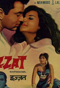 Двойник (фильм 1968)