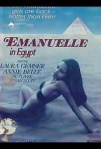 Черный бархат (фильм 1976)