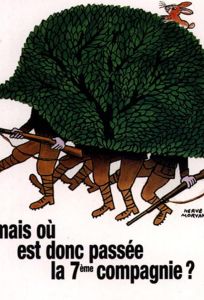 Куда же делась седьмая рота? (фильм 1973)