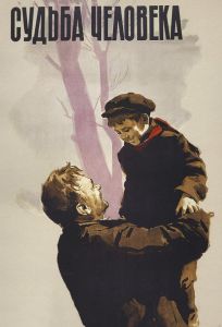 Судьба человека (фильм 1959)