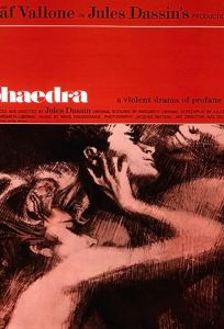 Федра (фильм 1962)