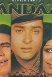 Жест (фильм 1971)