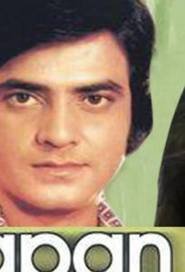 Близкий человек (фильм 1977)