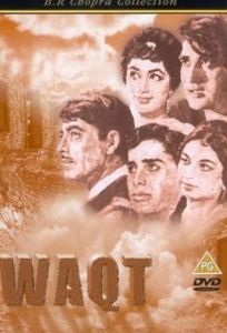 Испытание временем (фильм 1965)