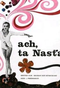 Ох уж эта Настя! (фильм 1971)