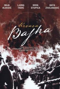 Кровавая легенда (фильм 1969)