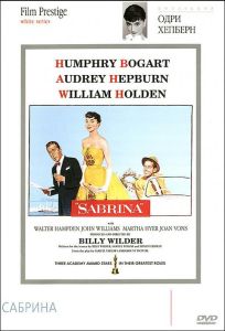 Сабрина (фильм 1954)