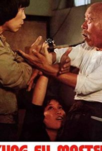 Мастер кунг-фу по имени Пьяный кот (фильм 1978)