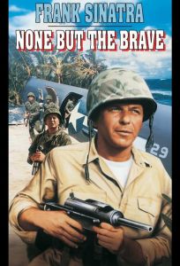 Только отважные (фильм 1965)