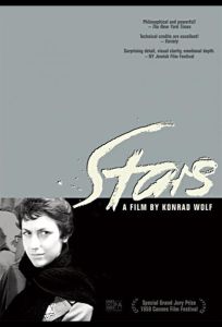 Звезды (фильм 1958)
