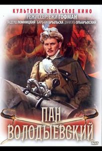 Пан Володыевский (фильм 1969)