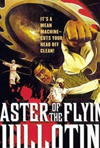 Повелитель летающей гильотины (фильм 1976)
