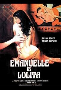 Эммануэль и Лолита (фильм 1978)