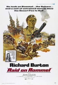 Поход Роммеля (фильм 1971)