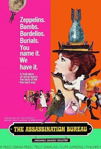 Бюро убийств (фильм 1969)