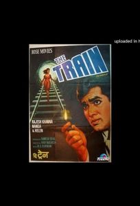 Поезд (фильм 1970)