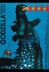 Годзилла против Гайгана (фильм 1972)