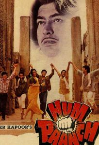 Мы впятером (фильм 1980)