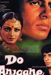 Два незнакомца (фильм 1976)