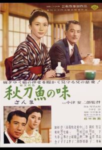 Вкус сайры (фильм 1962)