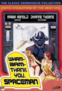 Спасибо тебе, космонавт! (фильм 1975)