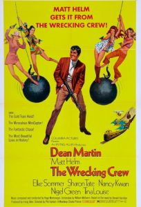 Команда разрушителей (фильм 1968)