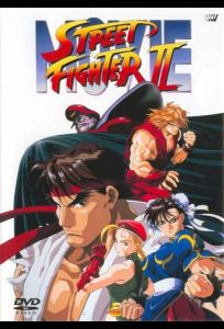 Уличный боец 2 (аниме фильм 1994)